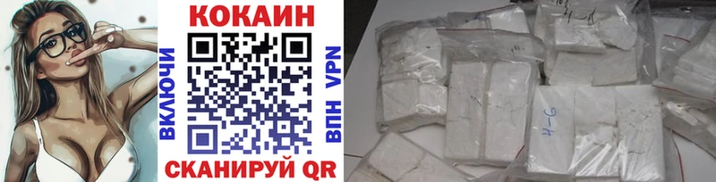 Все наркотики Тейково Кокаин Меф omg рабочий сайт Канабис