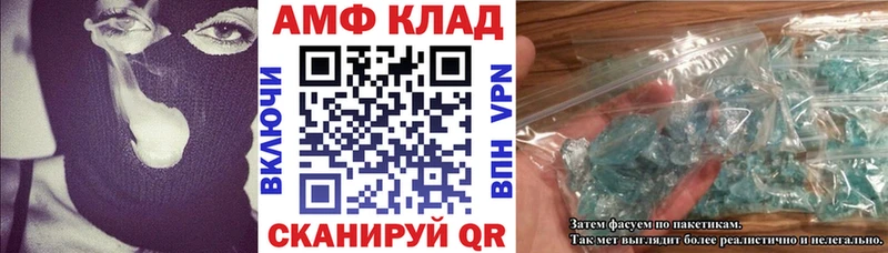 АМФЕТАМИН Розовый Тейково