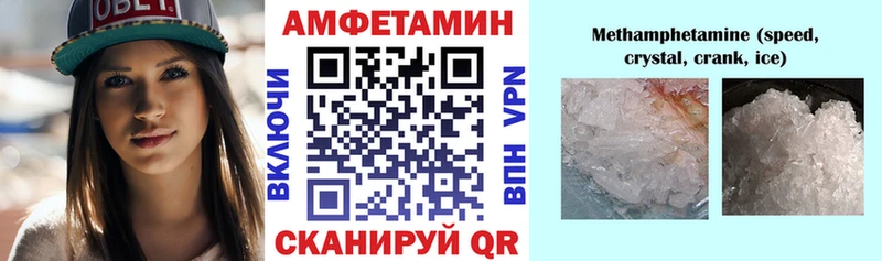 ОМГ ОМГ tor Тейково АМФЕТАМИН VHQ