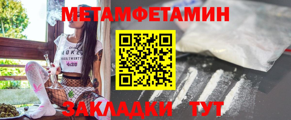 Амфетамин  Вход с VPN  АМФЕТАМИН  Amphetamine Розовый  Тейково 