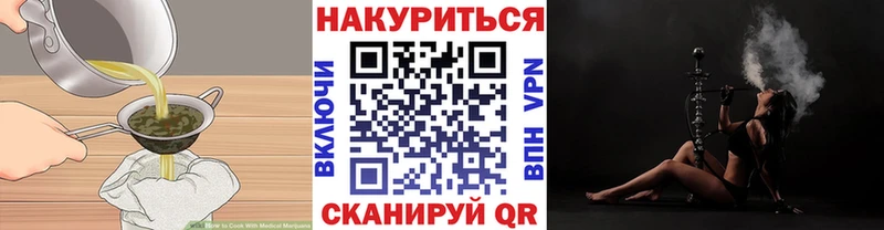 Canna-Cookies марихуана  где найти   Тейково 