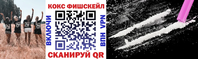 COCAIN 98%  Тейково 