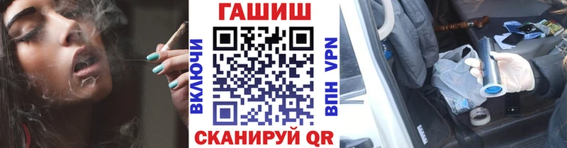 блэк спрут зеркало  shop состав  ГАШИШ индика сатива  наркошоп  Тейково 