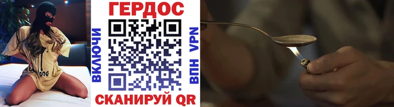 где можно купить наркотик  Тейково  Героин герыч 