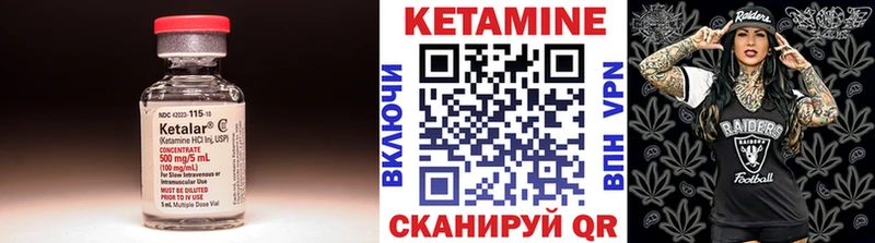 КЕТАМИН ketamine  Тейково 