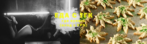 прущие крисы Алзамай