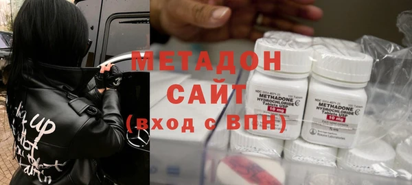 метамфетамин Алексин