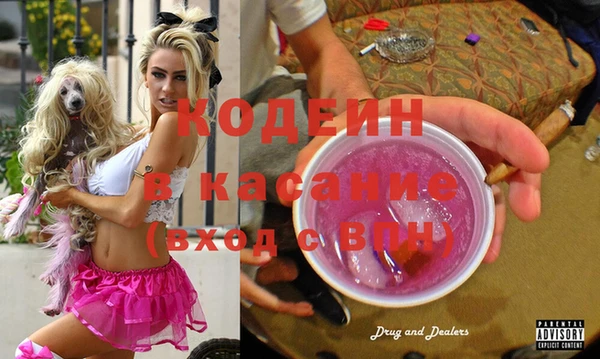 соль курить ск Абаза