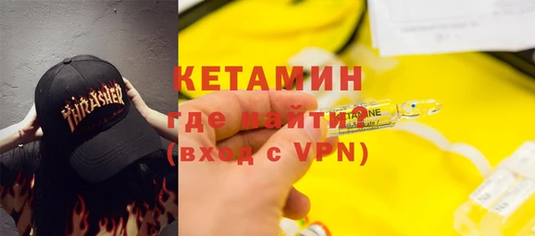 метамфетамин Алексин