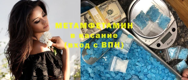 метамфетамин Алексин