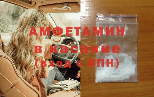 прущие крисы Алзамай