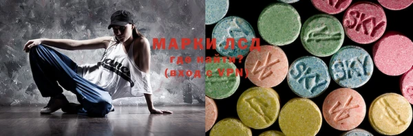 метамфетамин Алексин