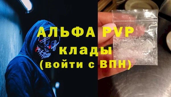 метамфетамин Алексин