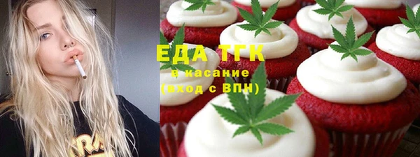 метамфетамин Алексин