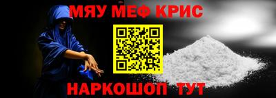 метамфетамин Тверь