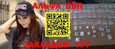 таблы Татарск