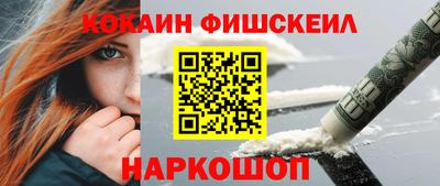 таблы Татарск