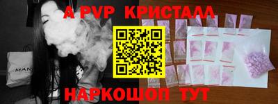 таблы Татарск