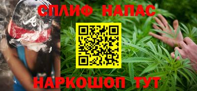 таблы Татарск