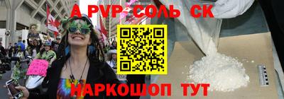 таблы Татарск