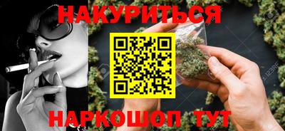 метамфетамин Тверь