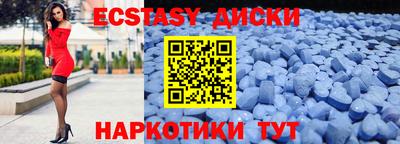 таблы Татарск