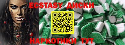 таблы Татарск