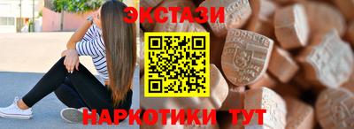 таблы Татарск
