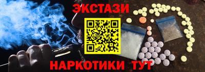 метамфетамин Тверь