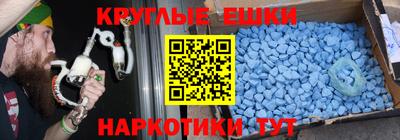 метамфетамин Тверь