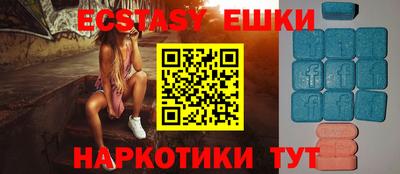 метамфетамин Тверь