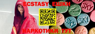таблы Татарск