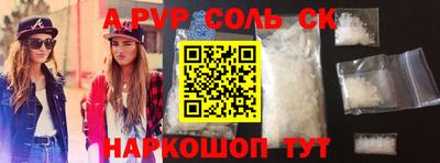 метамфетамин Тверь