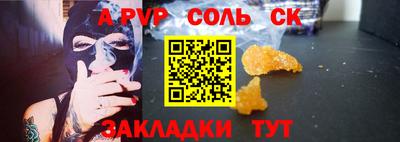 таблы Татарск