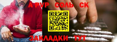 таблы Татарск