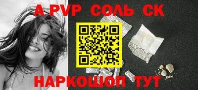 таблы Татарск