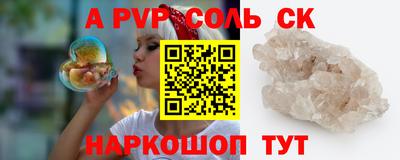 метамфетамин Тверь