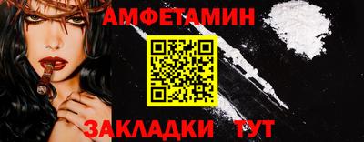 метамфетамин Тверь
