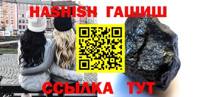 таблы Татарск