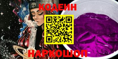 метамфетамин Тверь