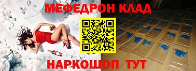 таблы Татарск