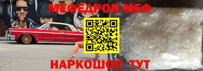 таблы Татарск