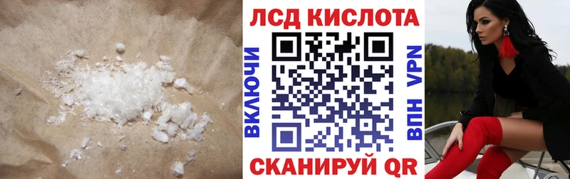 купить   Тейково  гидра ССЫЛКА  Лсд 25 экстази ecstasy 