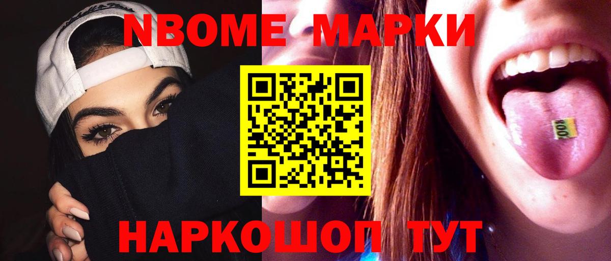 Тейково  ЛСД экстази кислота  Вход с VPN  LSD-25 экстази ecstasy 