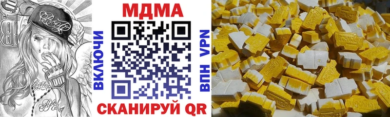 MDMA Molly  Тейково 