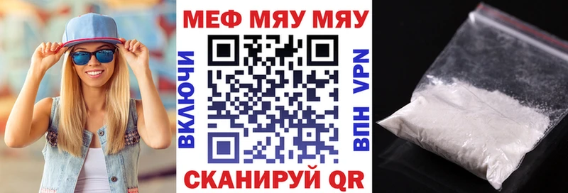 МЕФ мука  Тейково 