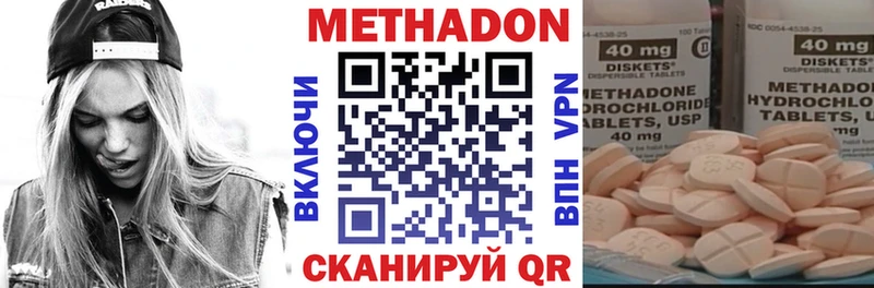 МЕТАДОН кристалл  kraken сайт  Тейково  купить закладку 