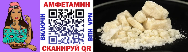 Метамфетамин Methamphetamine  shop официальный сайт  Тейково 