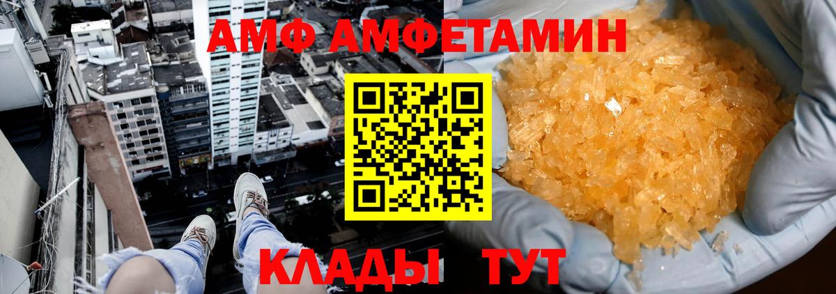 Первитин кристалл Тейково