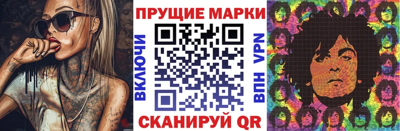блэк спрут ONION  что такое   Тейково  Наркотические марки 1,5мг 